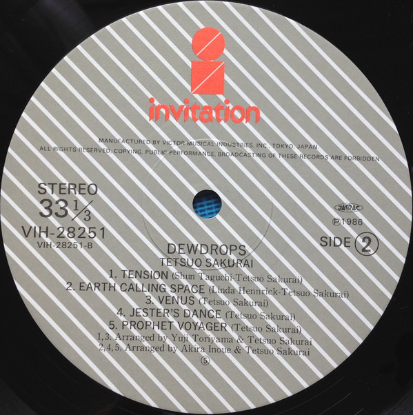 Tetsuo Sakurai  &  桜井 哲夫 - Dewdrops | Invitation (VIH-28251) - 3