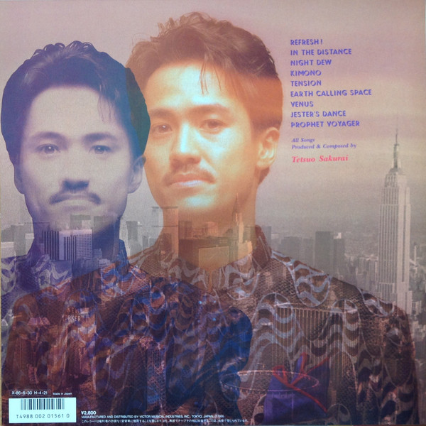 Tetsuo Sakurai  &  桜井 哲夫 - Dewdrops | Invitation (VIH-28251) - 2