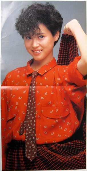 Seiko Matsuda - Seiko • Town | CBS/Sony (28AH-1793) - 4