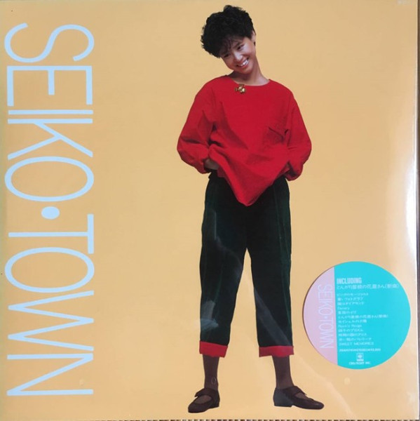 Seiko Matsuda - Seiko • Town | CBS/Sony (28AH-1793) - 3