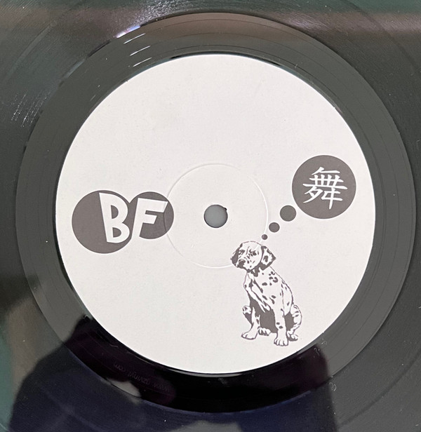 Them Toe Rags - Boozyfunk E.P 02 | Boozyfunk Records (BF 02)