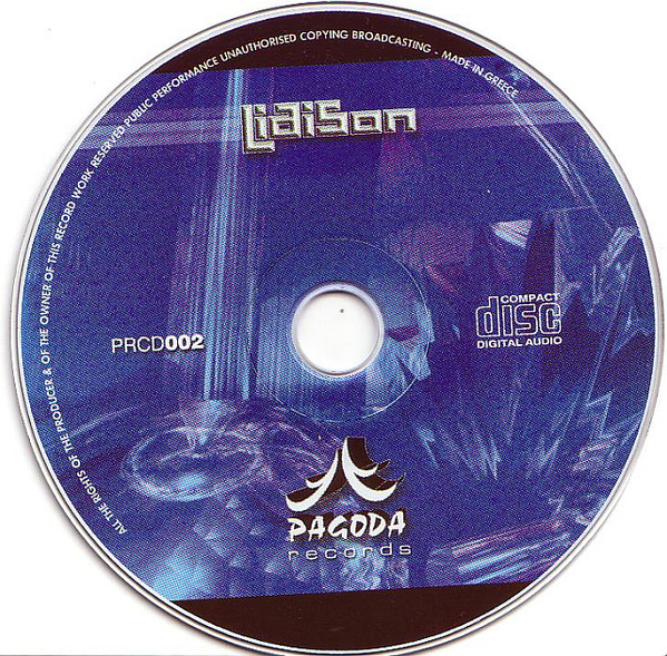 Various - Liaison | Pagoda Records (PRCD002) - 3
