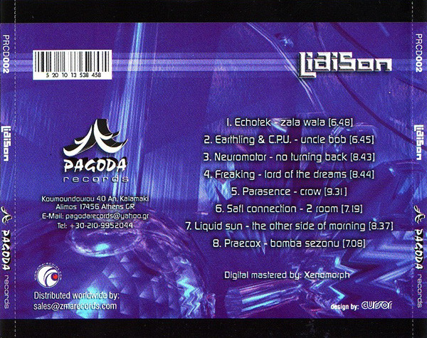 Various - Liaison | Pagoda Records (PRCD002) - 2