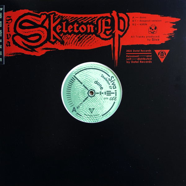 Siva - Skeleton EP | Dotei Records (DTR-008) Siva - Skeleton EP | Dotei Records (DTR-008)