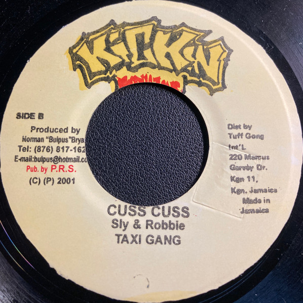 Morgan Heritage - Jah Alone | Kickin Productions (none) - 2 Morgan Heritage - Jah Alone | Kickin Productions (none) - 2