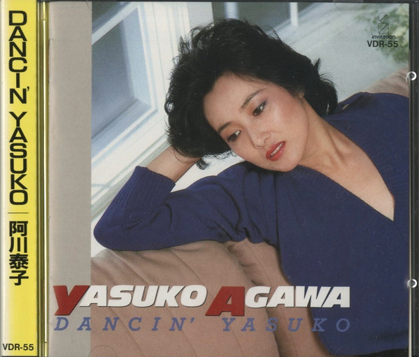 Yasuko Agawa - Dancin' Yasuko | Invitation (VDR-55) - main