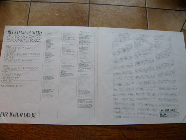Buckingham Nicks - Buckingham Nicks | Polydor (MPF-1073) - 2 Buckingham Nicks - Buckingham Nicks | Polydor (MPF-1073) - 2