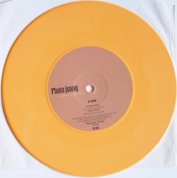 Photo Jenny - A Japanese Present For You | Elefant Records (ER-222) - 3