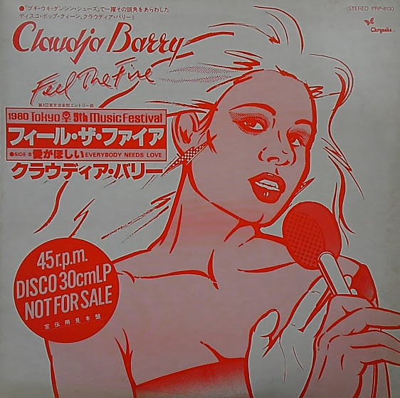 Claudja Barry - You Make Me Feel The Fire | Chrysalis (PRP-8130)