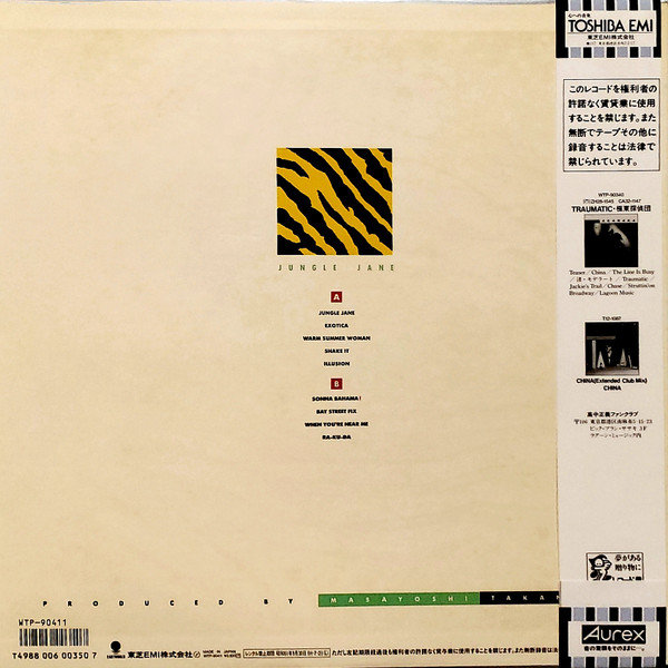 Masayoshi Takanaka - Jungle Jane | Eastworld (WTP-90411) - 2