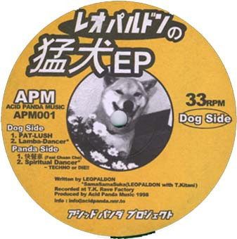 Leopaldon - 猛犬 EP | Acid Panda Music (APM001)
