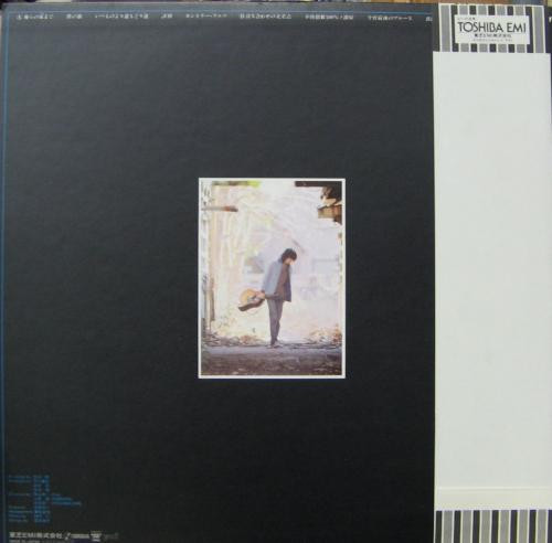 Tsuyoshi Nagabuchi - 風は南から | Express (ETP-80065) - 2