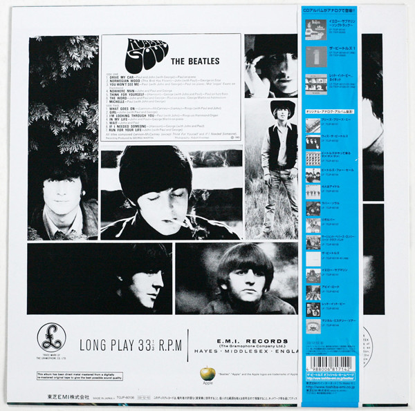 The Beatles - Rubber Soul | Parlophone (TOJP-60136) - 3