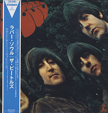 The Beatles - Rubber Soul | Parlophone (TOJP-60136) The Beatles - Rubber Soul | Parlophone (TOJP-60136)