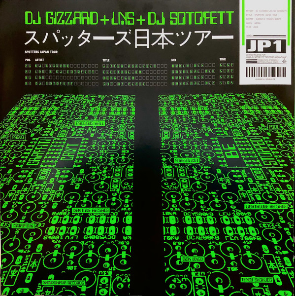 DJ Gizzard + LNS + DJ Sotofett - スパッターズ日本ツアー [Sputters Japan Tour 2024] | Wania (WANIA JP1) - main