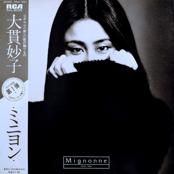 Taeko Ohnuki = Taeko Ohnuki - Mignonne = ミニヨン | RCA (RVL-8035) Taeko Ohnuki = Taeko Ohnuki - Mignonne = ミニヨン | RCA (RVL-8035)