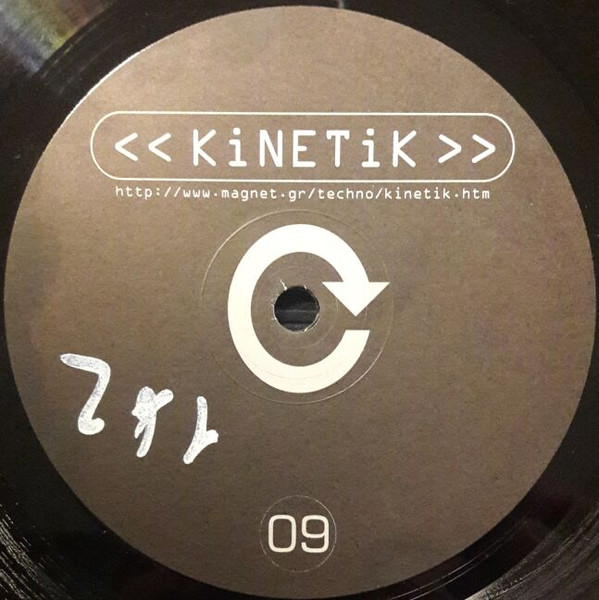 The Repeater - Fixed Up EP | Kinetik Records (KIN009EP) - 2