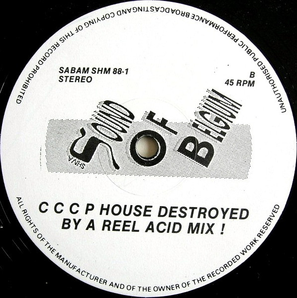 BX-8017 - C C C P House | Sound Of Belgium (SHM 88-1) - 2