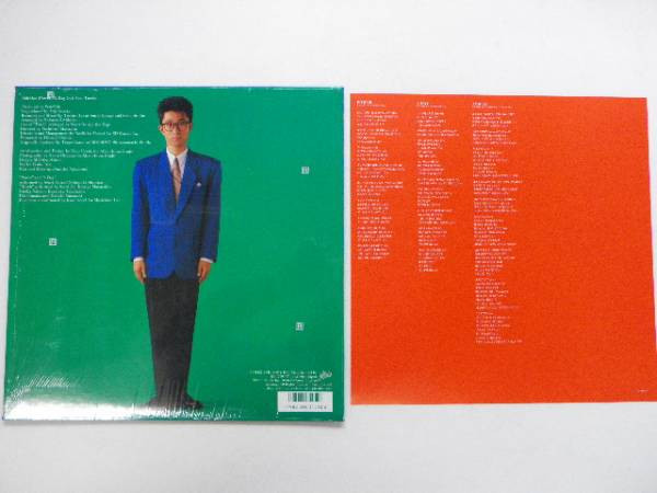 Senri Oe - Power | Epic (12・3H-321) - 3