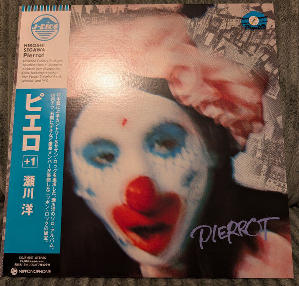 Hiroshi Segawa - ピエロ = Pierrot | Nipponophone (COJA-9557) - main