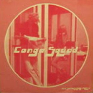 Conga Squad - XXX Superstore (Part II) | Holographic (GRAPHIC 025) - 2