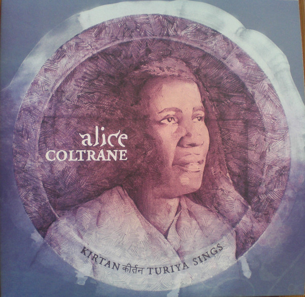 Alice Coltrane - Kirtan: Turiya Sings | Impulse! (00602435939766) - 2