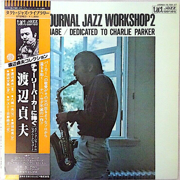 Sadao Watanabe - Swing Journal Jazz Workshop 2-Sadao Watanabe /Dedicated To Charlie Parker | Columbia (YS-7501-CT)