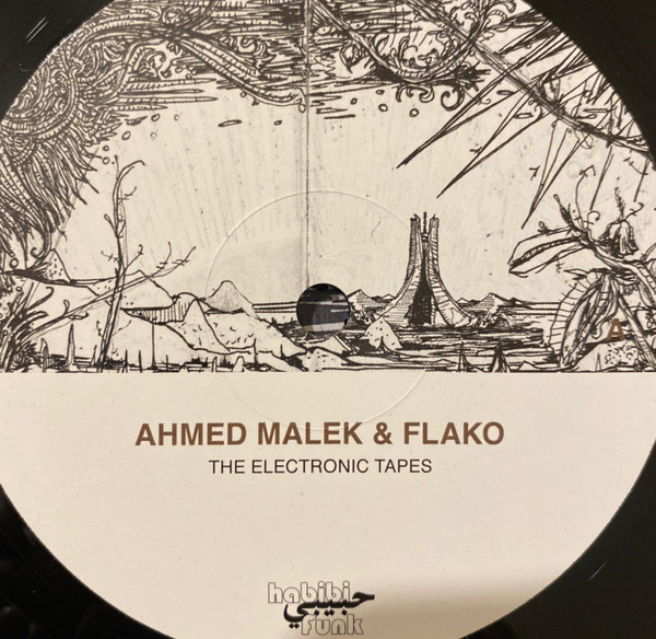 التسجيلات الإلكترونية = The Electronic Tapes