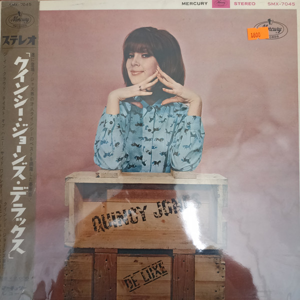 Quincy Jones = Quincy Jones - De Luxe = デラックス | Mercury (SMX-7045) - main Quincy Jones = Quincy Jones - De Luxe = デラックス | Mercury (SMX-7045) - main