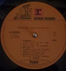 Atsumi Kurasawa - Message: Atsumi Kurasawa Vol. 1 | Reprise Records (L-12565) - 3