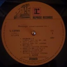 Atsumi Kurasawa - Message: Atsumi Kurasawa Vol. 1 | Reprise Records (L-12565) - 4