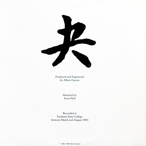 10,000 Maniacs - Secrets Of The I Ching | Community 3 (C3-0488) - 2 10,000 Maniacs - Secrets Of The I Ching | Community 3 (C3-0488) - 2