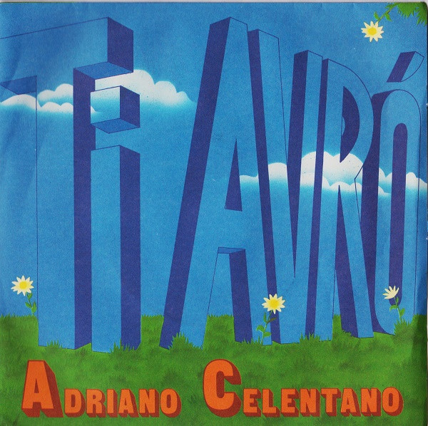 Adriano Celentano - Ti Avrò | Clan Celentano (CLN 10089)