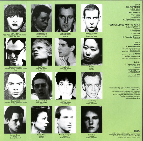 Various - No New York | Lilith (LR102) - 2