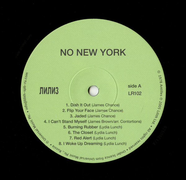 Various - No New York | Lilith (LR102) - 5