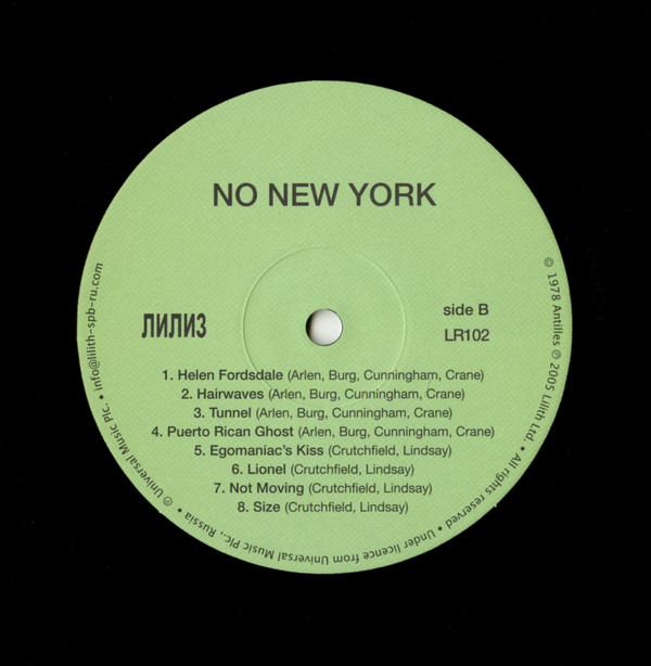 Various - No New York | Lilith (LR102) - 6
