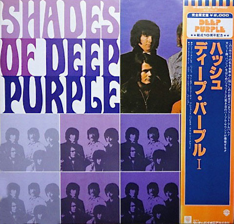 Deep Purple - Shades Of Deep Purple | Warner Bros. Records (P-6501W) Deep Purple - Shades Of Deep Purple | Warner Bros. Records (P-6501W)