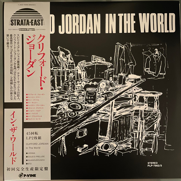 Clifford Jordan - Clifford Jordan In The World | Strata-East (SES 1972-1)