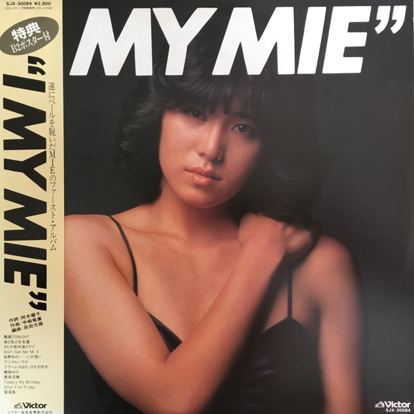 Mie - "I My Mie" | Victor (SJX-30084) - main Mie - "I My Mie" | Victor (SJX-30084) - main