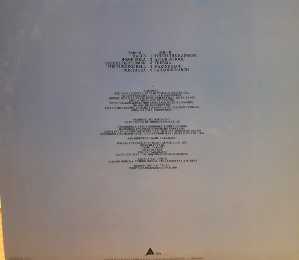 Casiopea - Halle | Alfa (ALR-28071) - 3