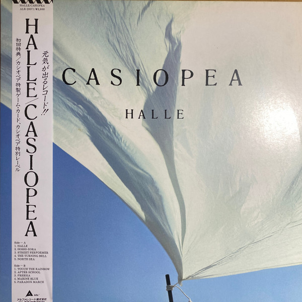 Casiopea - Halle | Alfa (ALR-28071)