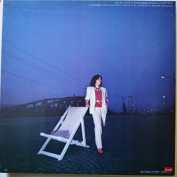 Yasuha = 泰葉 - Transit = トランジット | Polydor (28MX 1069) - 2
