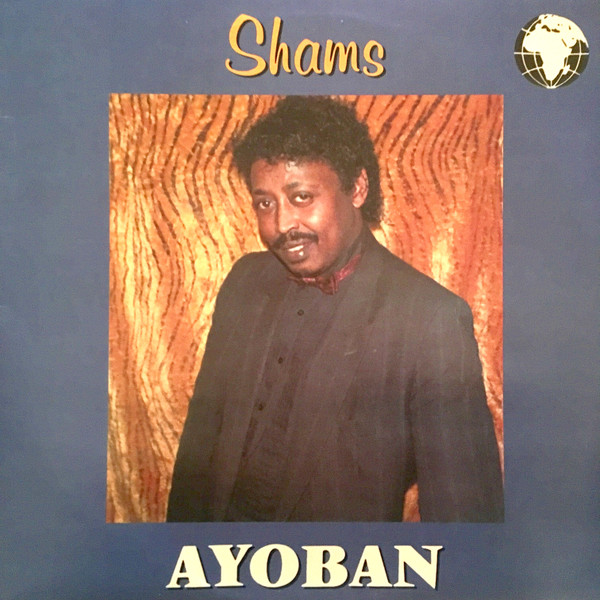 Shams - Ayoban | Network Records (RDR12-112) - main