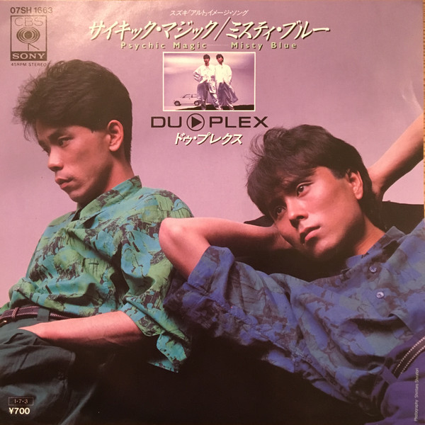Du-plex - Psychic Magic | CBS/Sony (07SH 1663)