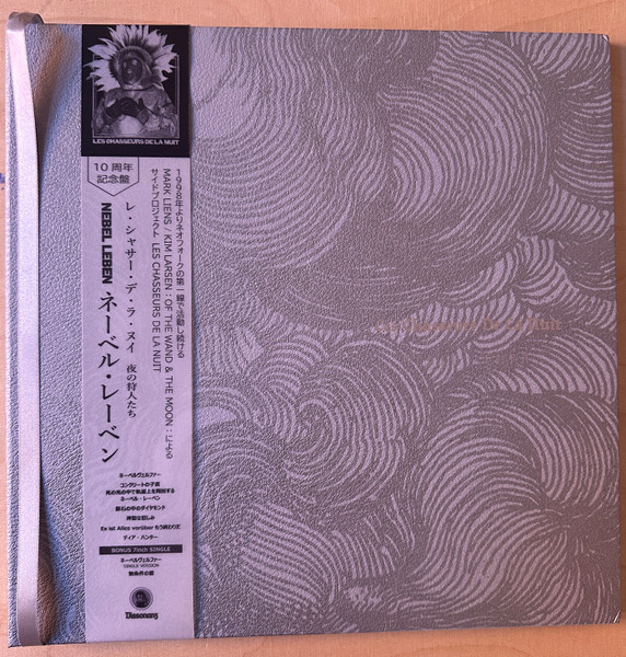 Les Chasseurs De La Nuit - Nebel Leben (10th Anniversary Edition) | DISSONANZ (DIS012526)