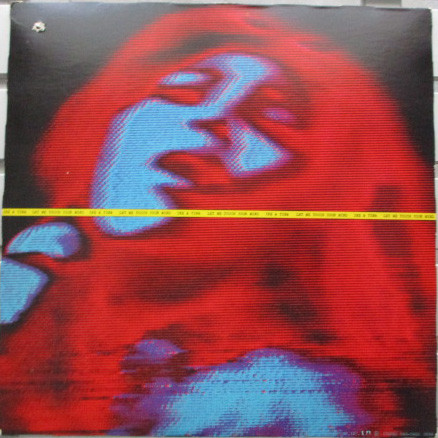 Ike & Tina Turner - Let Me Touch Your Mind | United Artists Records (UAS-5660)