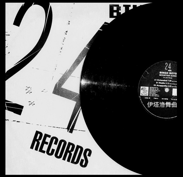 Bingo Boys - Mountain Song | 24 Records (TW 41)