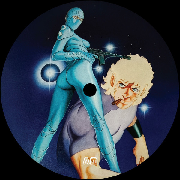 Unknown Artist - Cobra Edits Vol. 7 (Japanese Limited Edition) | COBRA EDITS (COBRA007JP)