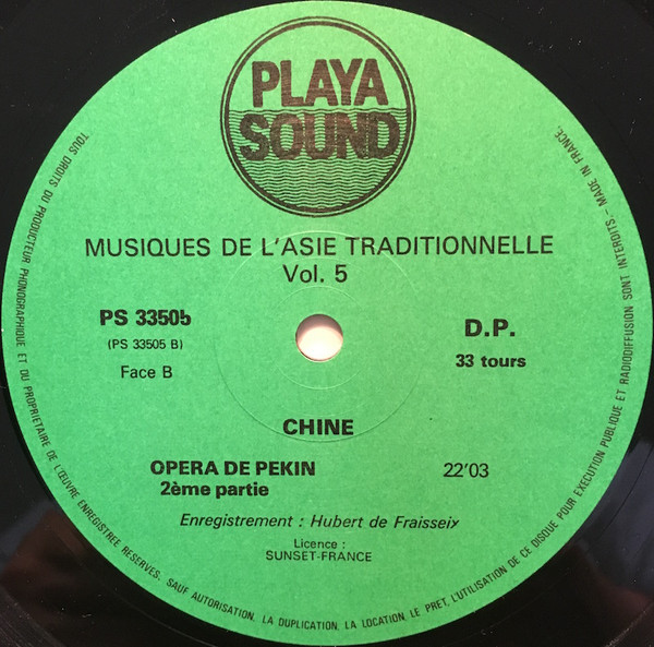 Various - Chine - Opera De Pekin | Playa Sound (PS 33505) - 4