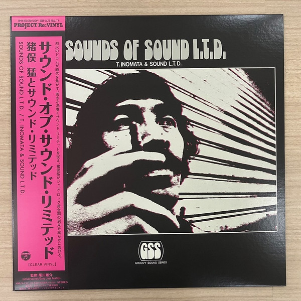T. Inomata & Sound L.T.D. = 猪俣猛とサウンド・リミテッド - Sounds Of Sound L.T.D. = サウンド・オブ・サウンド・リミテッド | Columbia (HMJY-212) T. Inomata & Sound L.T.D. = 猪俣猛とサウンド・リミテッド - Sounds Of Sound L.T.D. = サウンド・オブ・サウンド・リミテッド | Columbia (HMJY-212)